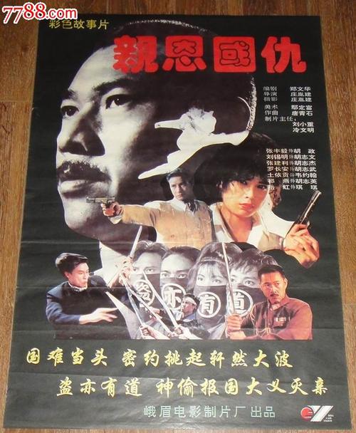 建设银行TM转账凭条多少钱